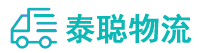 重庆到海珠区物流公司